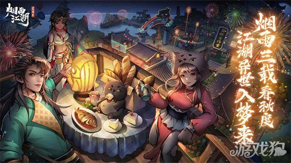 煙雨江湖丹藥配方大全2023 最全配方展示