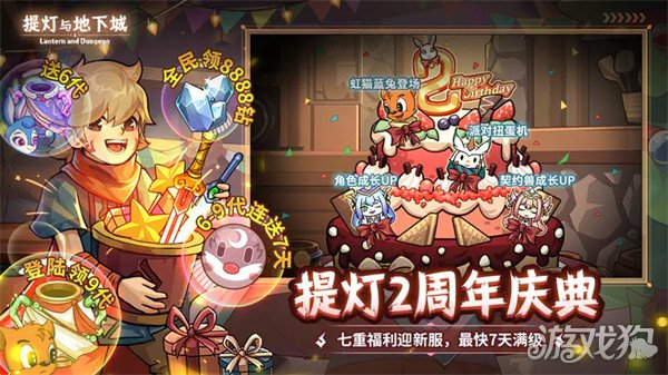三種強(qiáng)勢組合(提燈與地下城契約獸搭配推薦2023)
