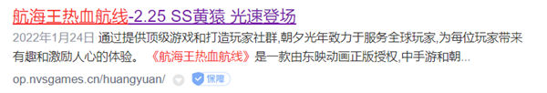 航海王熱血航線官網入口分享(航海王熱血航線官網在哪里)