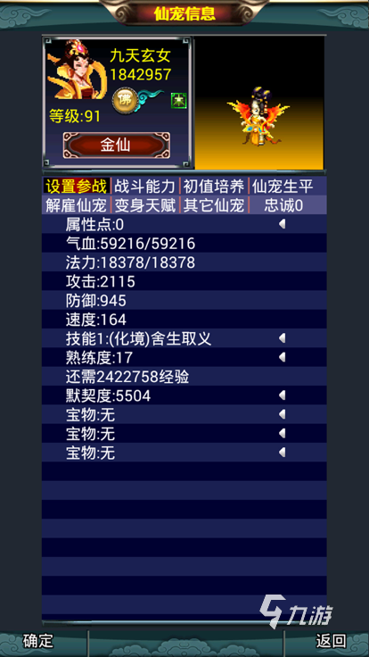 2025高人氣漢風(fēng)游戲排行分享 熱門(mén)的漢風(fēng)出品的手游合集