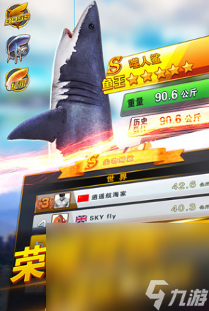 有趣的單機的打魚游戲大全 2024盤點可以打魚的手游排行榜