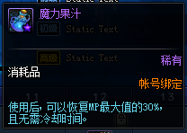 <b>DNF</b>阿拉德探險(xiǎn)記第一季賽季獎(jiǎng)勵(lì)匯總