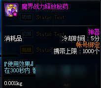<b>DNF</b>阿拉德探險(xiǎn)記第一季賽季獎(jiǎng)勵(lì)匯總