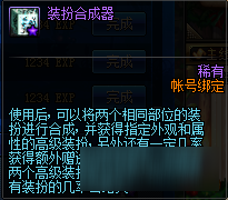 <b>DNF</b>阿拉德探險(xiǎn)記第一季賽季獎(jiǎng)勵(lì)匯總
