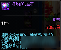 <b>DNF</b>阿拉德探險(xiǎn)記第一季賽季獎(jiǎng)勵(lì)匯總