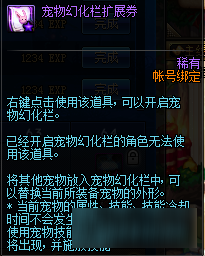 <b>DNF</b>阿拉德探險(xiǎn)記第一季賽季獎(jiǎng)勵(lì)匯總