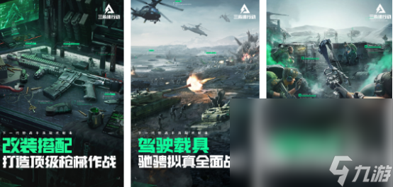 2024硬核射擊手機(jī)游戲top10(TOP10最硬核的射擊游戲排名)