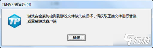 <b>LOL</b>TENVF錯誤解決方法介紹