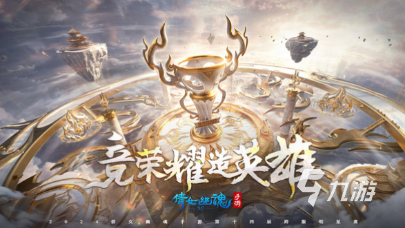受歡迎的3d大型網游分享 2024經典的3d網游下載推薦