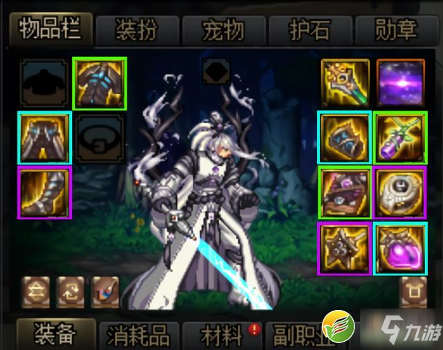 DNF100級(jí)鬼泣裝備搭配推薦