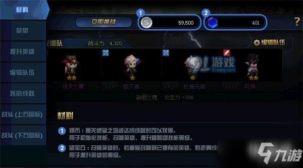 DNF絕望之塔極致冒險玩法詳情一覽 全絕望之塔極致冒險獎勵匯總