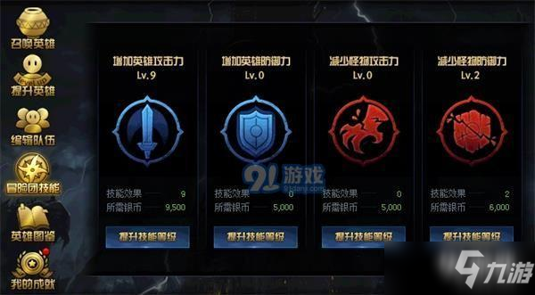 DNF絕望之塔極致冒險玩法詳情一覽 全絕望之塔極致冒險獎勵匯總