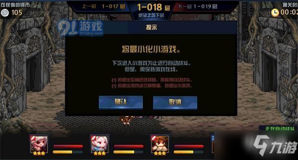 DNF絕望之塔極致冒險玩法詳情一覽 全絕望之塔極致冒險獎勵匯總
