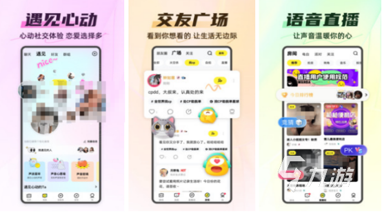 兩個人能玩什么小游戲 2024受歡迎的雙人小游戲合集