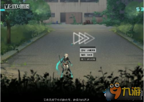 ICEY劇情流程圖文攻略 艾希ICEY圖文攻略