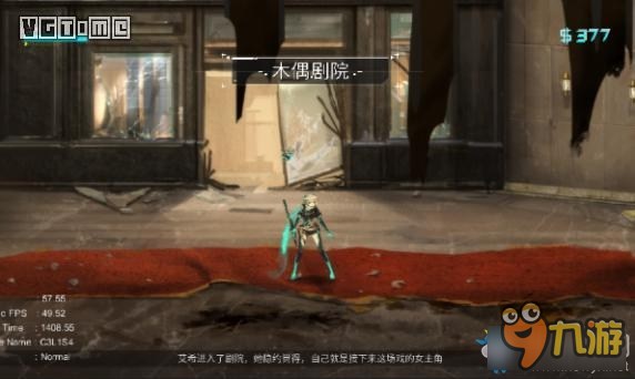 ICEY劇情流程圖文攻略 艾希ICEY圖文攻略