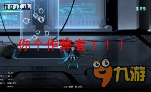 ICEY劇情流程圖文攻略 艾希ICEY圖文攻略