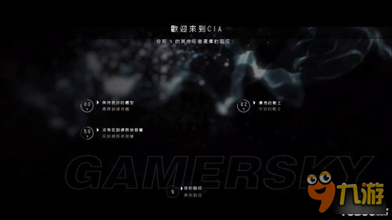 <b>超凡雙生</b>各章節完美全路徑總結