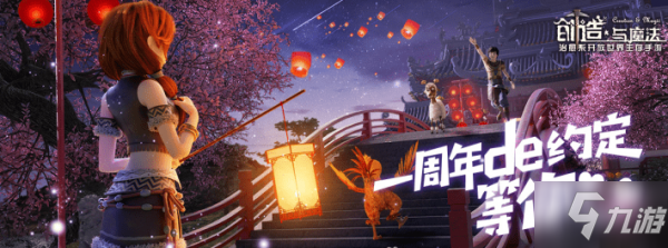 創造與魔法獅鷲兌換碼怎么獲得 創造與魔法獅鷲兌換碼2020最新