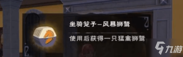 創造與魔法獅鷲兌換碼怎么獲得 創造與魔法獅鷲兌換碼2020最新
