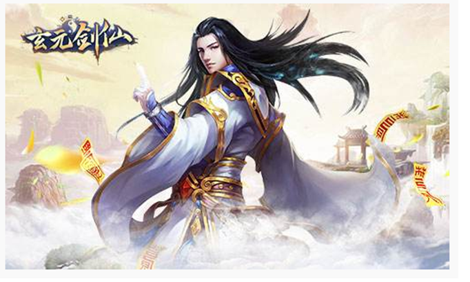 玄元劍仙魂戒怎么得?