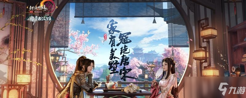 雙夢區(qū)服信息介紹(劍網(wǎng)3雙夢是哪個大區(qū))