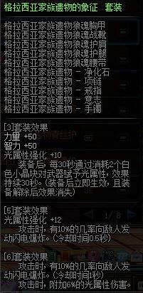 DNF假豬套怎么做?【快速做成假豬套攻略分享】