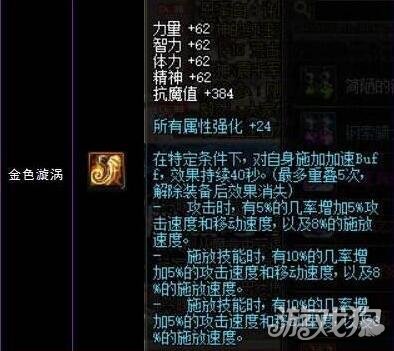 DNF悲嘆之塔耳環(huán)哪個好春節(jié)活動兌換指南