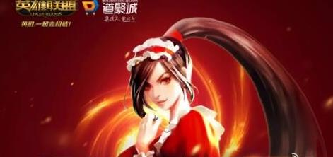 lol阿卡麗的神秘商店11月地址在哪_阿卡利得神秘商店活動網址