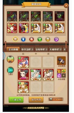 閃爍之光神裝怎么選_閃爍之光神裝選擇推薦
