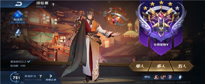 王者榮耀s19賽季什么時候結(jié)束?
