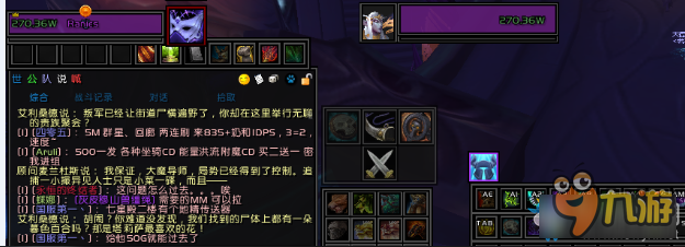 <b>魔獸世界</b>軍團英雄的榮耀全成就攻略