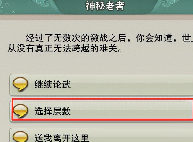 劍網三監(jiān)本印文有什么用（劍三監(jiān)本印文獲取方法）「待收藏」