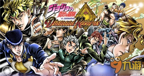 3D新作<b>JOJO的奇妙冒險(xiǎn)</b>1-4部主角大集合