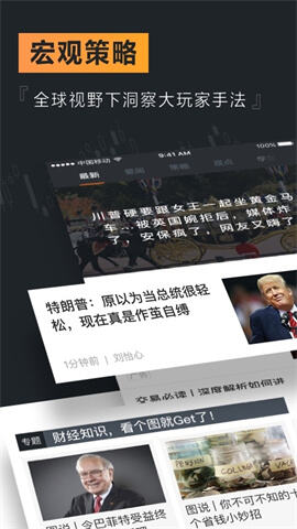 weex交易所軟件下載_weex交易所2023下載v2.4.2