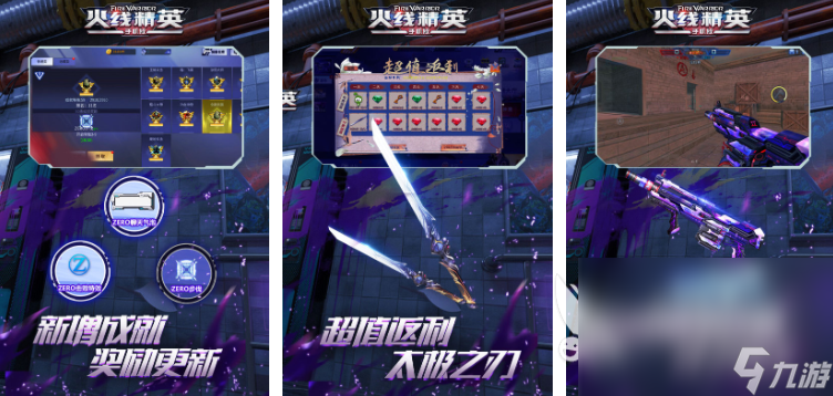 fps類型的游戲有哪些 大型的fps游戲前5名盤點2024