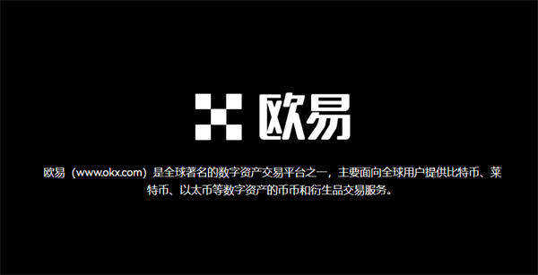 加密貨幣交易所體系排行 十大加密貨幣交易平臺