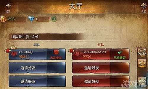 團隊死亡賽