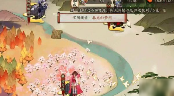 陰陽師春光幻夢間在哪里?寶圖線索位置分析分享[多圖]