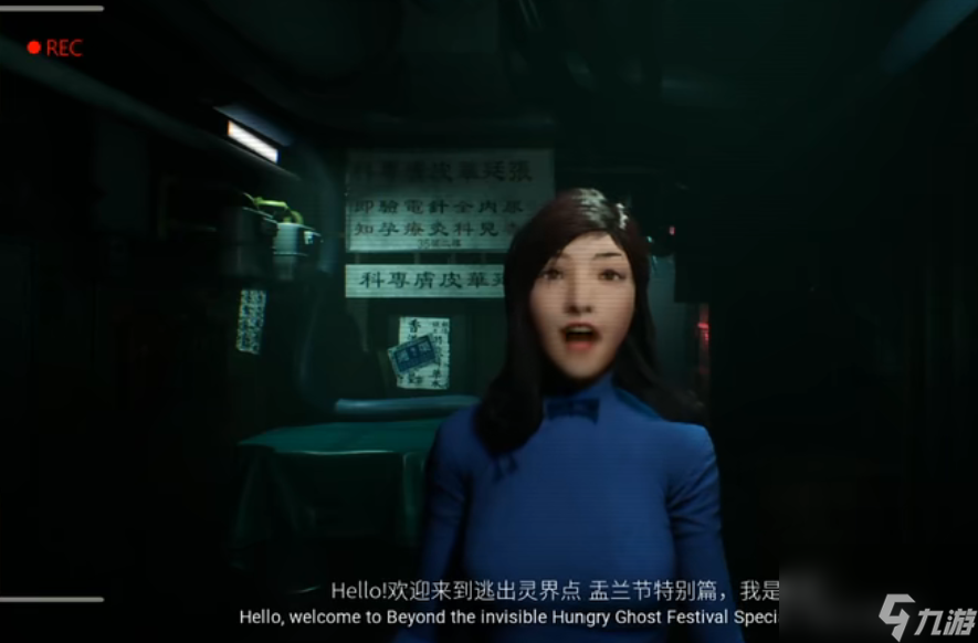 港詭實錄攻略-全章節(jié)流程快速通關(guān)圖文原創(chuàng)攻略