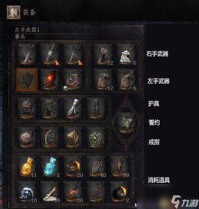黑暗之魂3 圖文全攻略 全流程場(chǎng)景收集全BOSS戰(zhàn)解析