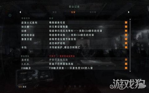 使命召喚9突擊任務完美通關打法講解