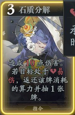 《忘卻前夜》艾繼絲技能介紹
