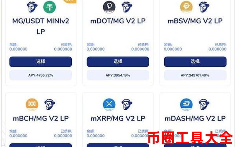 以太坊是什么意思怎么賺錢?投資以太坊的盈利途徑?