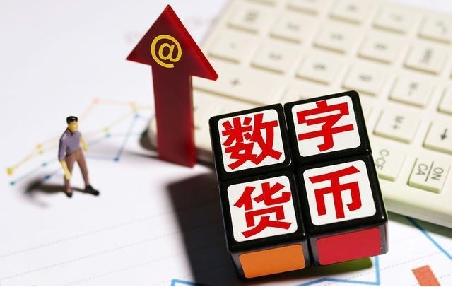 最新貨幣交易平臺app榜單2025年 十大數字虛擬貨幣交易平臺排名