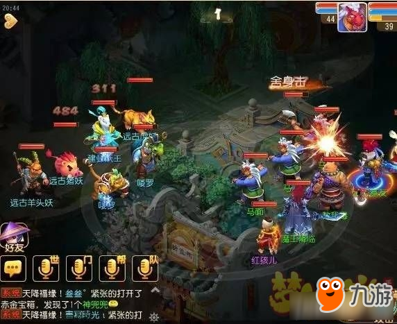 <b>夢幻西游手游</b>雙平臺(tái)快速賺錢方法攻略