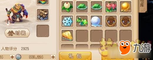 <b>夢幻西游手游</b>雙平臺(tái)快速賺錢方法攻略