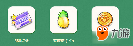 <b>QQ飛車</b>神氣牛牛兌換開啟 永久A車驚喜升級