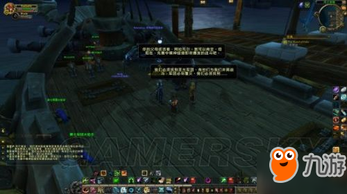 魔獸7.3阿古斯任務全流程攻略 阿古斯任務線攻略大全