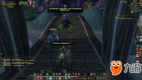 魔獸7.3阿古斯任務全流程攻略 阿古斯任務線攻略大全